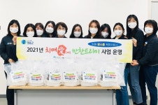 청송군, 치매愛 반찬드리미 사업 진행