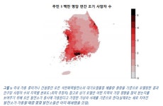 삼척‧강릉 신규 석탄발전으로 최대 2만3천명 조기 사망