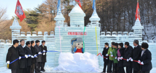 왁자지껄 얼음계곡 동장군아 놀자