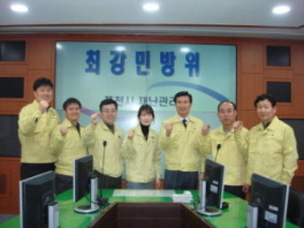 포천시, 통합방위태세확립 민방위 부문 국무총리 표창