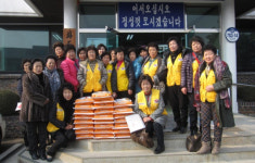 강화군, 화도면 적십자부녀봉사회, 경로당에 쌀 전달
