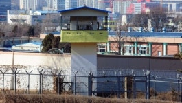 재건축 확정된 안양교도소
