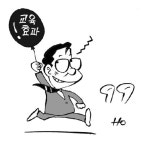 [와글와글] 경기복지재단, 자화자찬은 1등!!!
