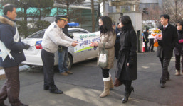 과천경찰서, 폭력 없는 졸업식 캠페인