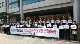 서울외곽순환道 북부 통행료 내려라