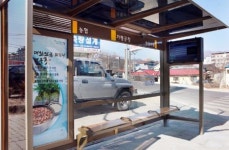 버스정류장 첨단정보센터로 변신