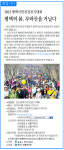 [알림] 2012 평택시민건강걷기대회 평택의 봄, 부락산을 거닐다