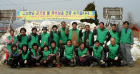 안성 고삼면 폐비닐 수거