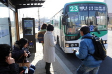 하남시, 버스도착시간 알림 서비스 확대
