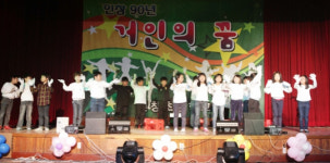 [경기일보-혁신학교를 가다] 구리 인창초등학교