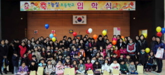 수원 호매실지구 첫 개교한 능실초 입학식