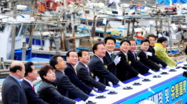 만석ㆍ화수부두 수산물 직매장 기공식