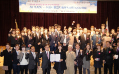 수원시종합자원봉사센터-AK플라자, 교류협력 협약 체결