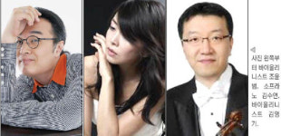 조윤범과 함께하는 여·행·공 파워클래식