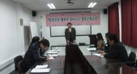 양평군, 농촌총각 국제결혼 준비교육