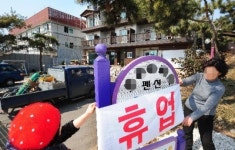 밀물처럼 왔던 불법펜션 썰물처럼 내쫓나
