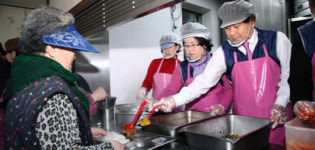 성남시의회, 사회복지관서 봉사활동