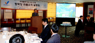 평택, 국제물류기업 CEO 초청 평택항 설명회 성황