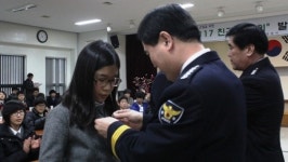 이천지역 117 친구 지킴이 발족