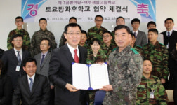 여주 제일고-육군 제7공병여단, 방과후학교 MOU