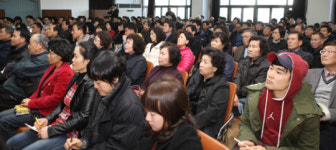 세계를 향한 무한도전 에코피아-가평 아케데미