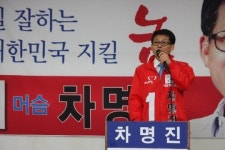 [4.11 국민의 선택] 부천 소사 차명진 일 잘하는 놈 슬로건 걸어