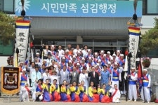 수도권 제일의 문화관광 휴양도시 꿈꾸는 포천시