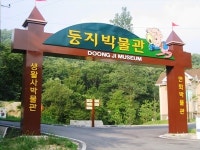 [경기도 역사와 문화의 숨결을 찾아서] 23. 둥지박물관