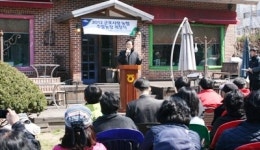 농협 군포시지부, 군포사랑 농협 주말농장 개장