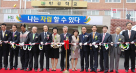 안성 장애인에게 희망을…