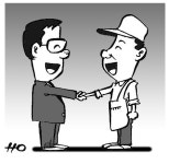 [천자춘추] 경청(傾聽)과 소통(疏通)