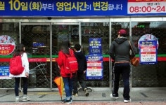 문 닫힌 대형마트, 뚜껑 열린 손님들