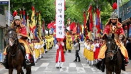 인천 동구, 제23회 화도진 축제 개최