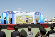 파주 적성일반산업단지 46만여㎡ 착공