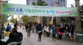 [우리주민센터최고] 팔달구 인계동 주민센터