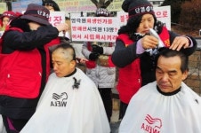 인천 영락원 회생 시켜라!