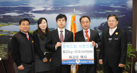 안성시 파고다 택시 노·사, 불우이웃돕기 훈훈