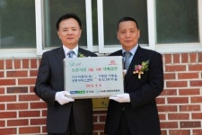 농촌사랑 1사1촌 행사 가져