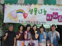 어르신들 건강하게 오래오래 사세요