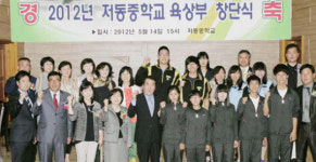 고양 저동중 육상부 트랙 질주 막올랐다