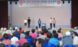 강화 교동중·고, 효 사랑 대축제 경로잔치