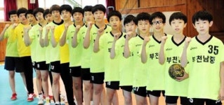 부천남중학교 핸드볼팀