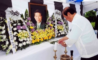 고 노무현대통령 3주기 추모분향