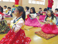 인천경서초교 학부모와 함께하는 예절교실