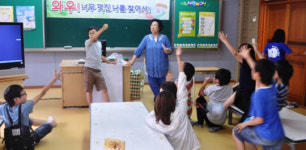 Top1% 인재양성 목표 새 교육모델 평택 성동초