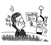 [와글와글] 화성시장, 보트쇼 할 때마다 사유지 멋대로 사용