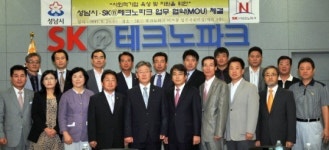 성남형 사회적 기업 시민기업 벤치마킹 줄이어