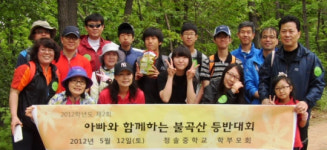 [혁신학교를 가다]가르침의 열정-배우는 즐거움, 성남 청솔중학교