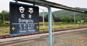 추억의 송추역, 지역의 커뮤니티 문화공간으로 변신한다