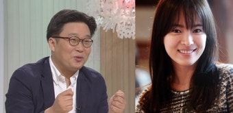 서경덕 송혜교 극찬 
